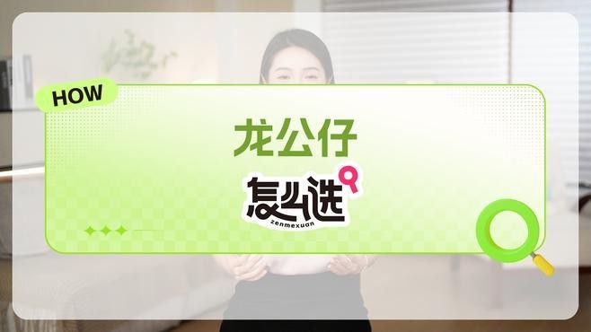 有沒有更多適合現代家居的龍擺件？