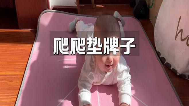 曼龍爬行墊哪個系列最好
