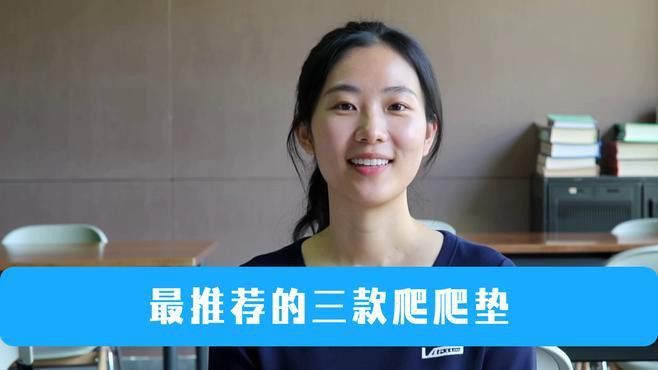 曼龍爬行墊哪個系列最好