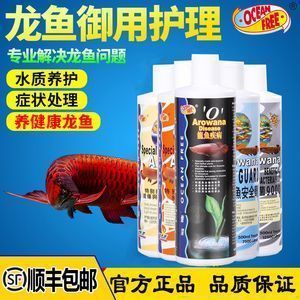 龍魚專用燈什么牌子好用又亮又便宜：龍魚專用燈哪個牌子好