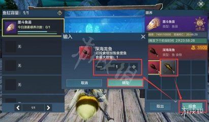 龍魚魚食最簡單做法：清蒸龍魚營養保留法，香煎龍魚快速烹飪法,龍魚家常菜譜推薦