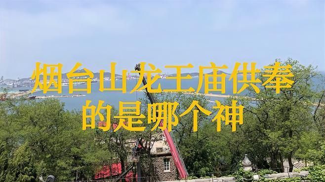 龍王廟供奉的神像