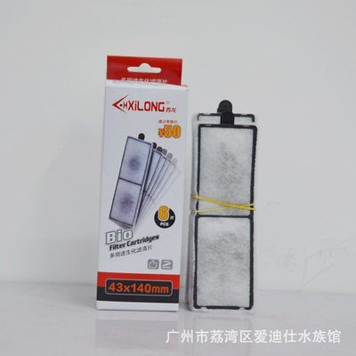 西龍魚缸過濾器安裝視頻（西龍魚缸過濾器安裝）