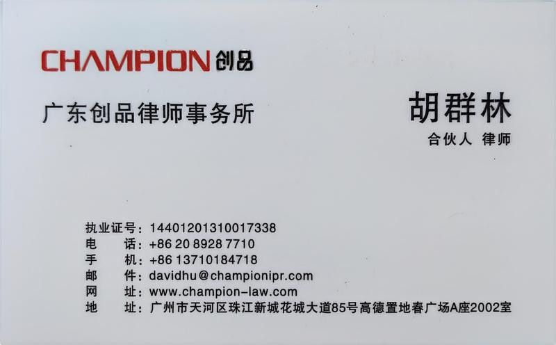使用金龍魚logo有哪些注意事項？
