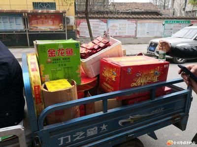 探討賣金龍魚商家是否違法的問題：賣金龍魚商家是否違法