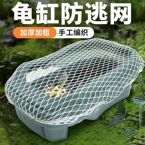 推薦幾款有效的防跳網