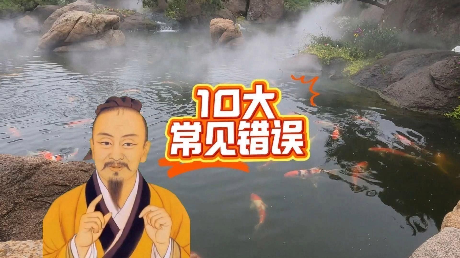 魚缸尺寸最忌三種 魚缸尺寸最忌三種 龍魚百科 第13張