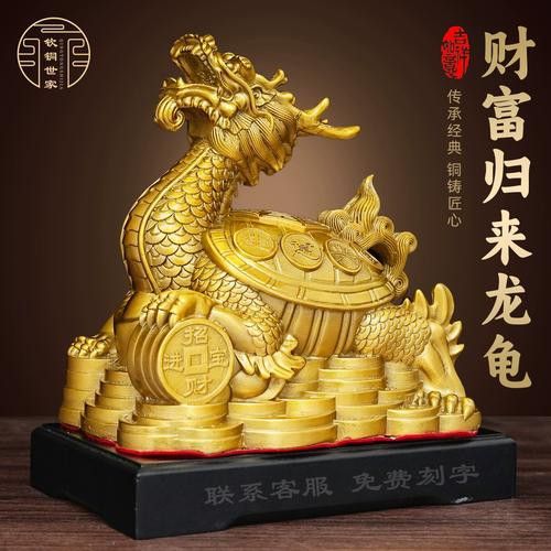 有哪些著名的龍龜飾品品牌？