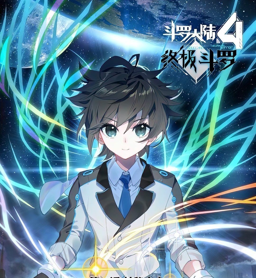 道極龍神有哪些背景故事？