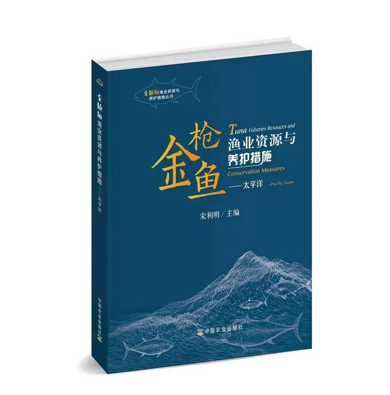 金槍魚最便宜的品種