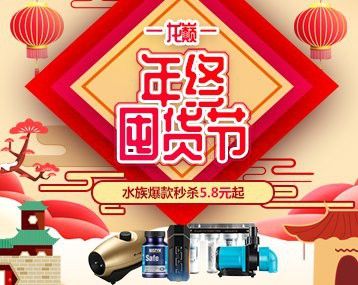 樂(lè)閑網(wǎng)是否有龍魚交易？