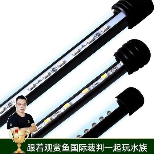 龍魚缸頂燈哪個(gè)品牌好？