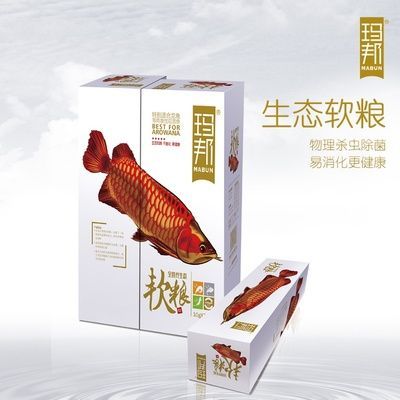 龍魚長城杯報名要求（關于龍魚長城杯報名的一些要求和注意事項）