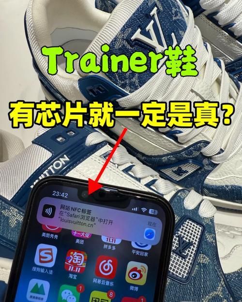 龍魚芯片真假對照圖