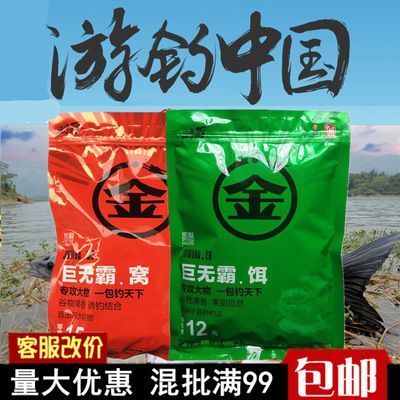 日本金龍魚鉤好用嗎（金龍魚鉤與國產魚鉤對比,）
