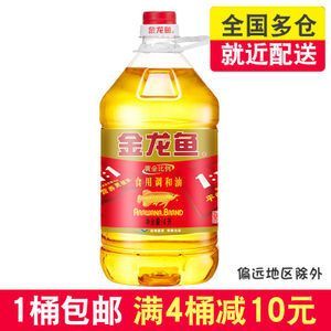 5斤的金龍魚值多少錢人民幣（5斤重的金龍魚多少錢一斤）