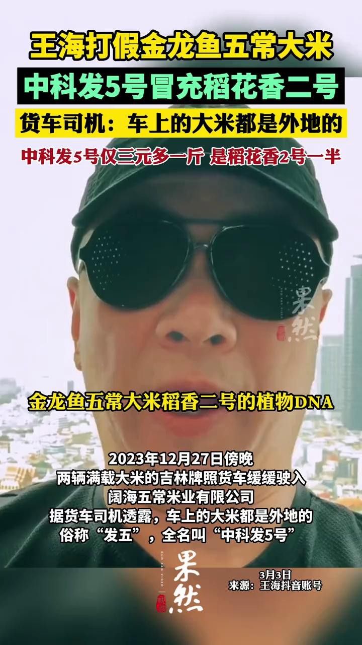 哪種金龍魚食物品牌最好？