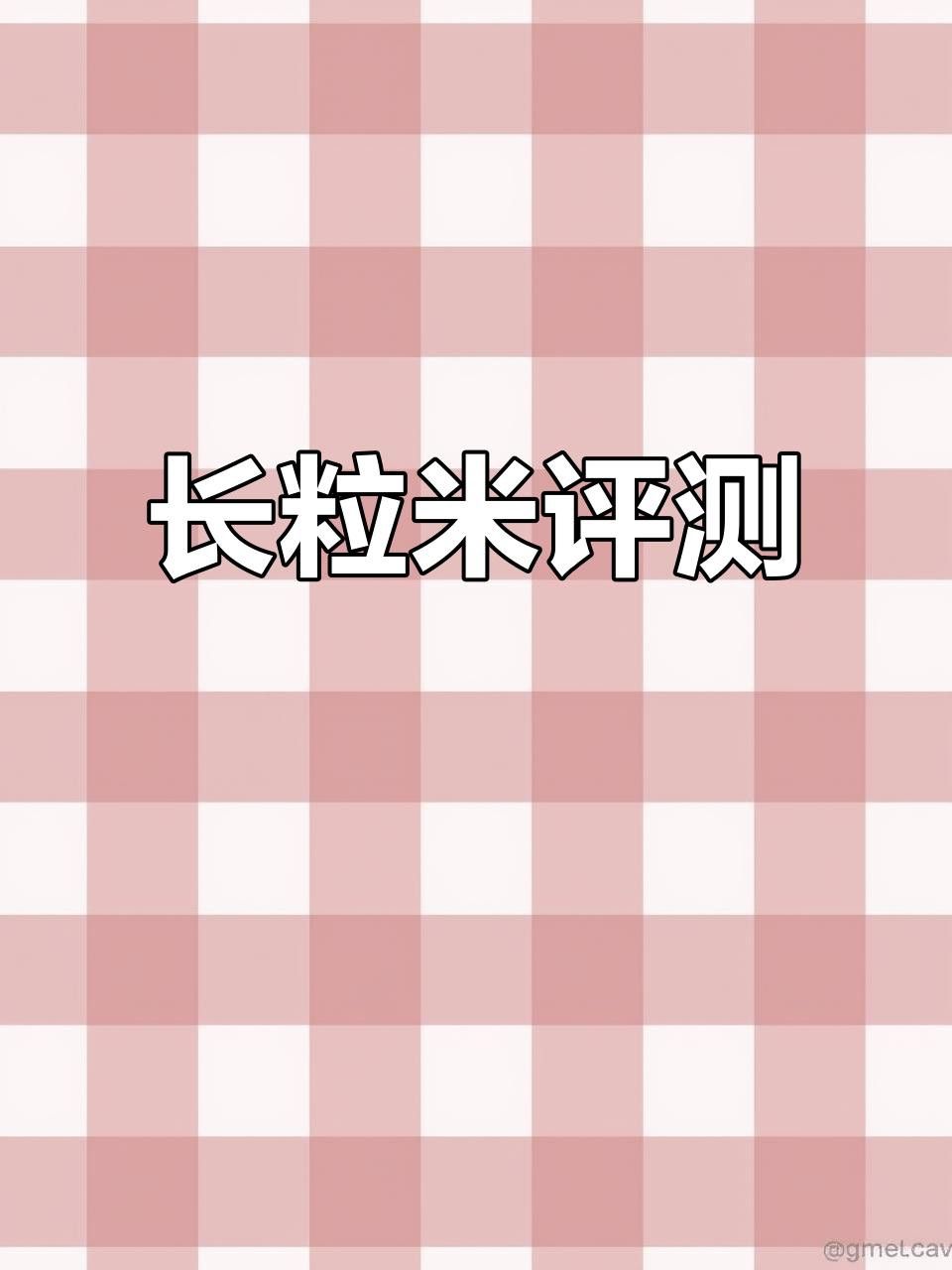哪種金龍魚食物品牌最好？