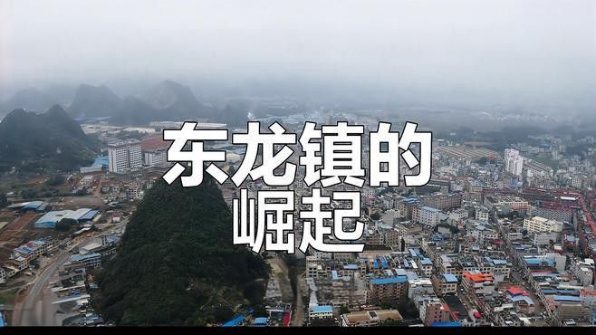 東龍鎮有哪些特色地標？