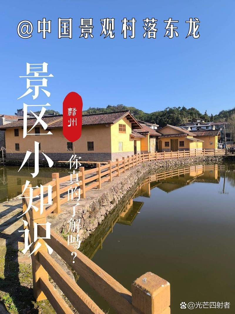 東龍鎮有哪些特色地標？