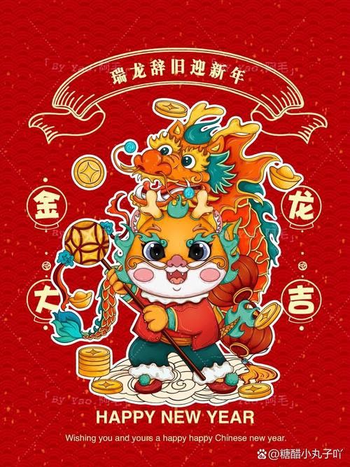 給我推薦一些高清的金龍圖片