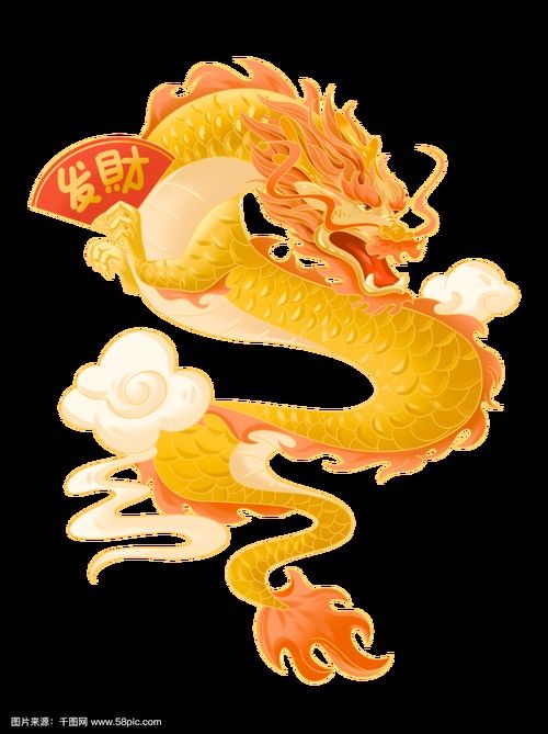 給我推薦一些高清的金龍圖片