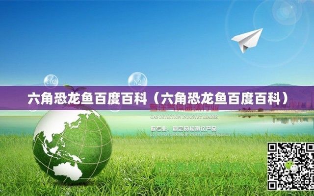 六角恐龍魚會生病嗎：六角恐龍魚水霉病的早期癥狀