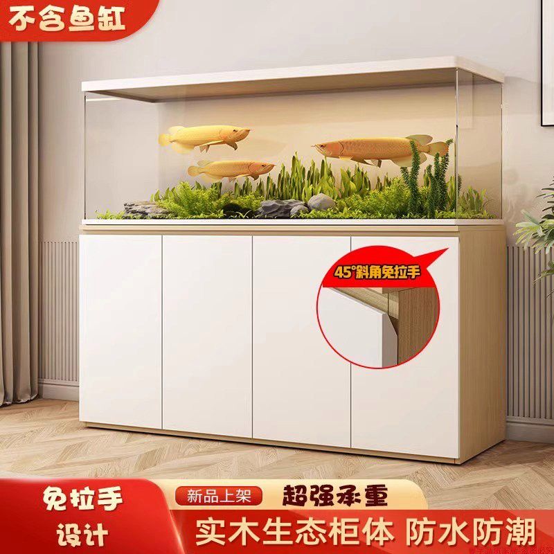 金龍魚魚缸的底柜如何定制？