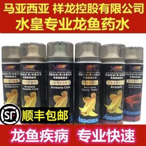 龍魚常見病毒和細(xì)菌的區(qū)別是什么：龍魚常見病毒和細(xì)菌的區(qū)別