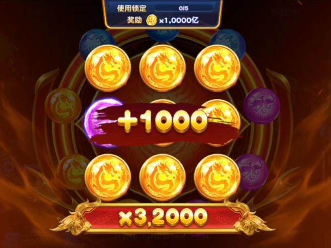 如何在五龍捕魚游戲中充值？