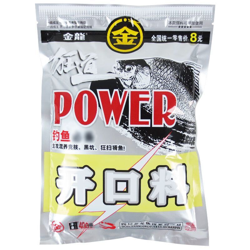 什么金龍魚好釣魚效果好：如何選擇金龍魚釣點