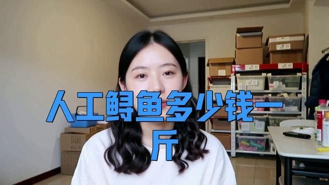 鱘龍魚多少錢一個斤