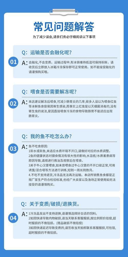 恐龍魚能吃多大的魚飼料啊圖片