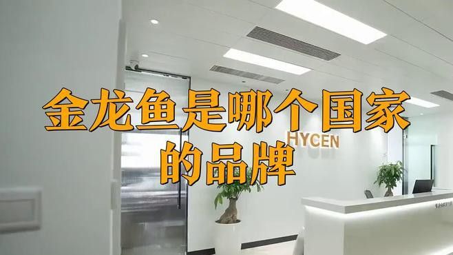 金龍魚在哪些國家可以合法貿易？