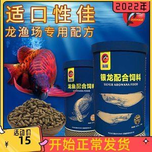 杭州紅龍魚回收電話（“杭州紅龍魚回收電話”具體信息可以參考杭州地區魚缸回收服務）