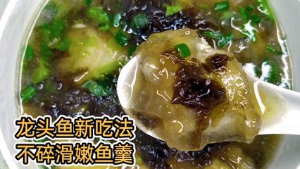 水龍魚營養價值：水龍魚有哪些營養價值？