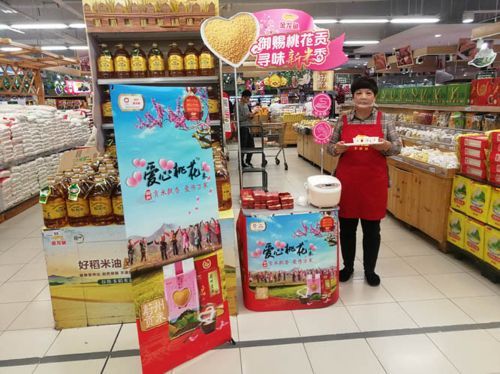 富?？h金龍魚(yú)加工廠：富?？h金龍魚(yú)加工廠與富祥藥業(yè)合作項(xiàng)目