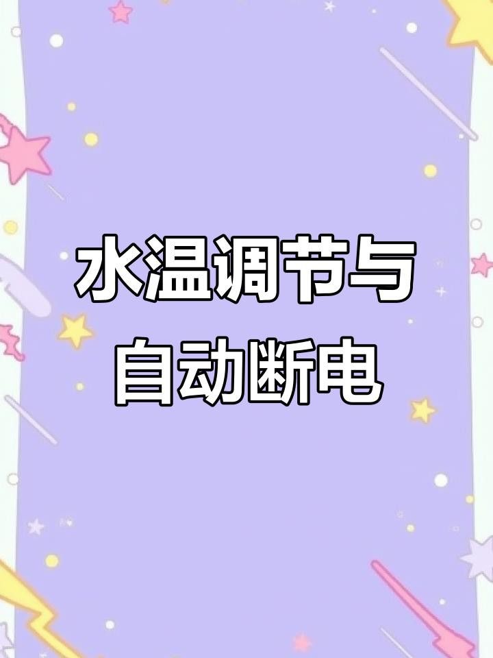 如何保持過背金龍生長水溫穩定？ 如何保持過背金龍生長水溫穩定？ 龍魚百科 第1張