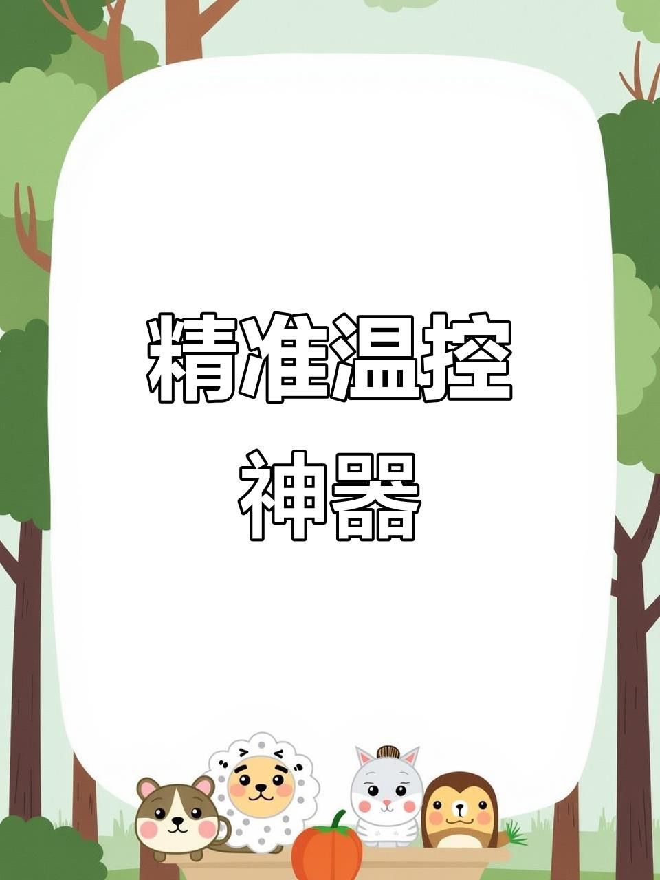 如何保持過背金龍生長水溫穩定？ 如何保持過背金龍生長水溫穩定？ 龍魚百科 第4張