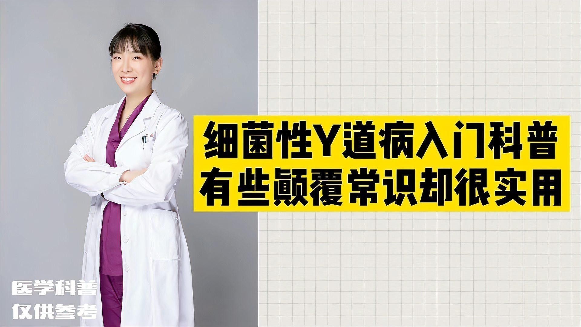 甲硝唑片的使用療程可以縮短嗎？