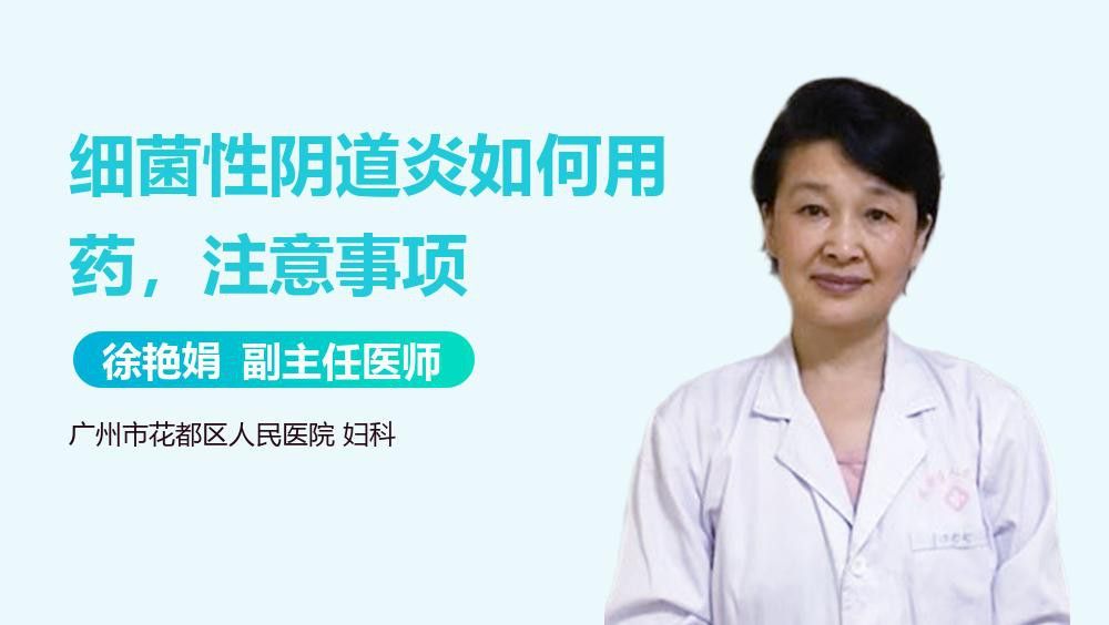 甲硝唑片的使用療程可以縮短嗎？