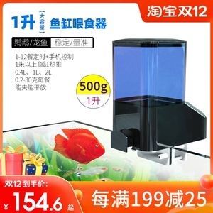 龍魚缸一般多大容量的：龍魚缸一般多大容量