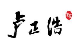 帝王紅龍茶葉有哪些知名品牌？