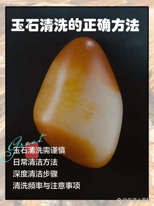 龍頭魚吊墜多久保養(yǎng)一次合適？