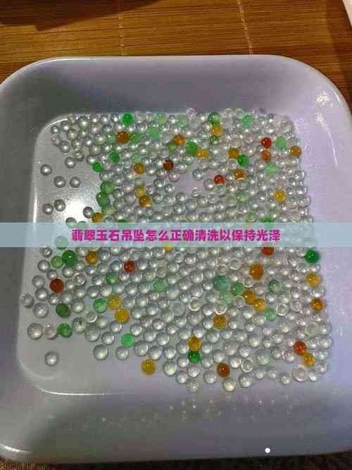 龍頭魚吊墜多久保養(yǎng)一次合適？