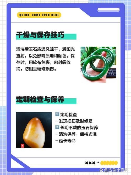 龍頭魚吊墜多久保養(yǎng)一次合適？