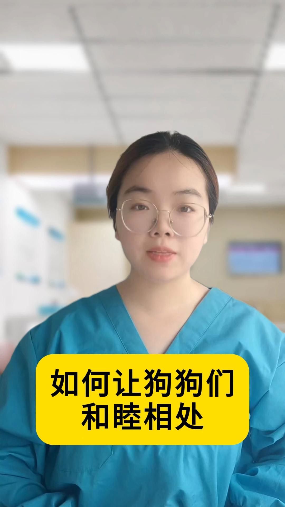 混養時如何避免沖突？