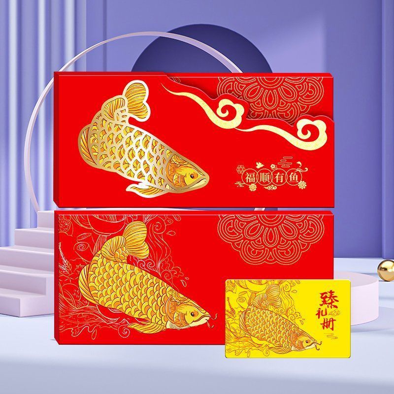 金龍魚團購禮品冊