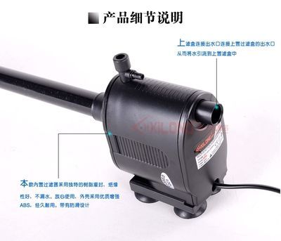 魚缸專用小型抽水泵價(jià)格（森森抽水泵hj系列詳細(xì)參數(shù)）