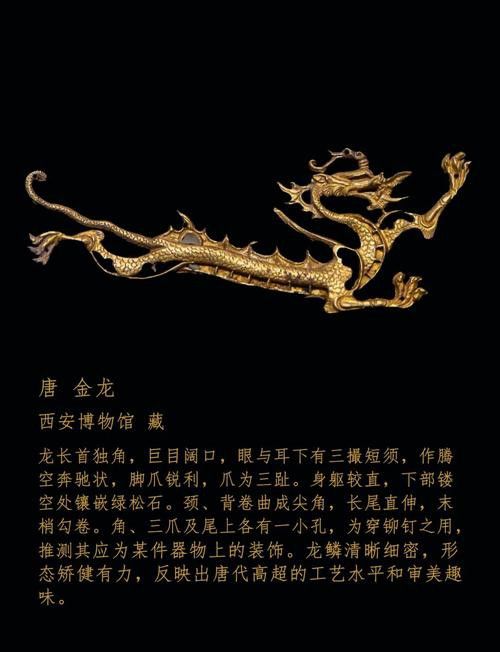 如何判斷金龍古董的價(jià)值？